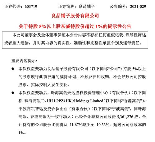 全球網(wǎng)站集體宕機(jī)引發(fā)恐慌，主力搶籌11只網(wǎng)絡(luò)安全股，績(jī)優(yōu)標(biāo)的或迎低位反彈