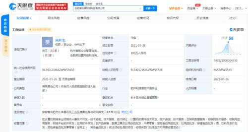 阿里系加碼社區(qū)零售 菜劃算合肥落子，從農(nóng)產(chǎn)品到數(shù)字安全的戰(zhàn)略棋局